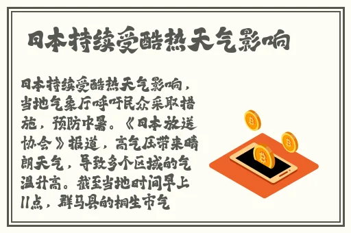 打扑牌不盖被子图片